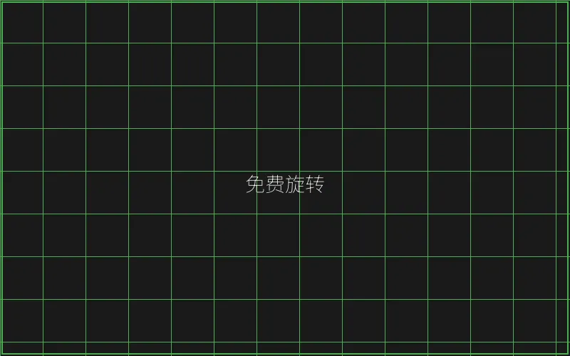 开元棋牌免费旋转触发概率分析 - 棋牌