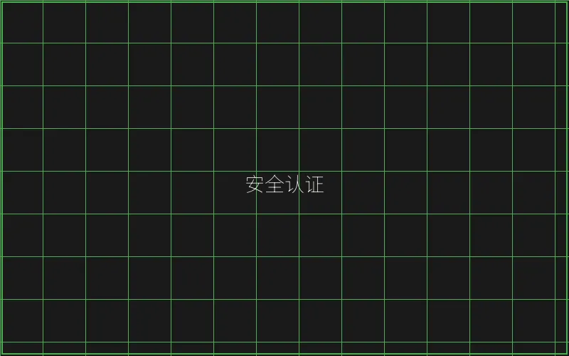 国际RNG随机数生成器认证 - 棋牌